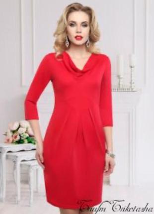 Красное брендовое платье