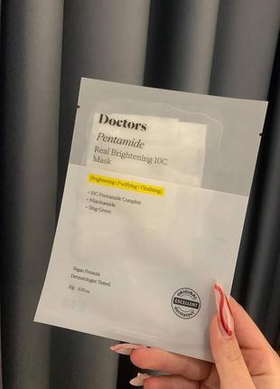 Тканевая маска для осветления и ровного тона кожи doctors pentamide real brightening 10c mask