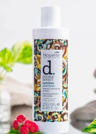 Nouvelle double effect nutritive shampoo відновлюючий кератиновий шампунь для волосся, 250 мл