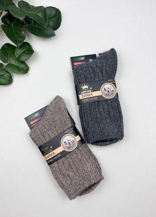 Чоловічі високі зимові вовняні термо шкарпетки корона без махри 42-46р.6 фото