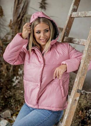 Куртка з плащівки на силіконі оверсайз з капюшоном на блискавці стьобана курточка бірюзова рожева тепла зимова стильна трендова