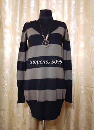 Боендовий вовняний светр туніка сукня міді вовна