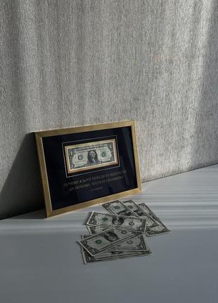 Доллар в рамке &lt;unk&gt; подарок &lt;unk&gt; декор