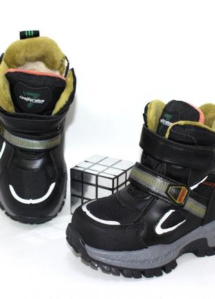 Детские высокие зимние термо ботинки на мальчика1 фото