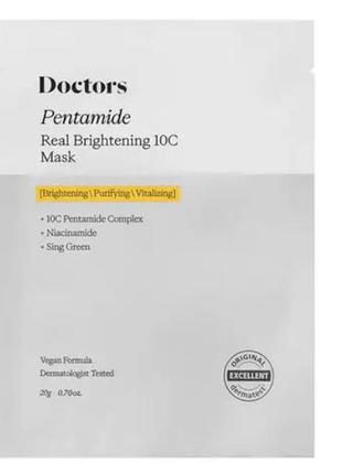 Тканевая маска для осветления и ровного тона кожи doctors pentamide real brightening 10c mask2 фото