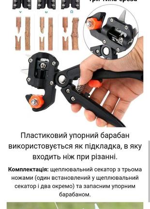 Профессиональный секатор прививки grafting tool с 3-мя ножами для обрезки и прививки деревьев7 фото