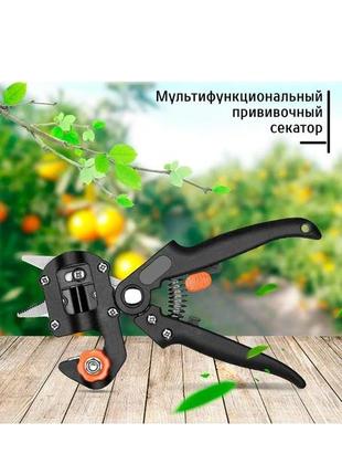 Профессиональный секатор прививки grafting tool с 3-мя ножами для обрезки и прививки деревьев3 фото