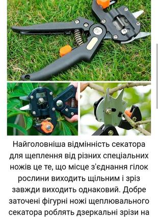 Профессиональный секатор прививки grafting tool с 3-мя ножами для обрезки и прививки деревьев5 фото