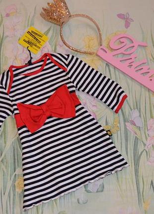 Новое праздничное платье