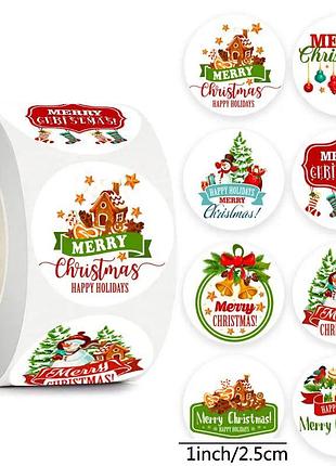 Наклейки для упаковки/на подарки merry christmas, pездво (500шт/уп)