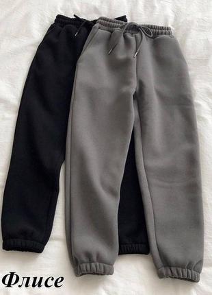 Модные джоггеры на флисе, теплые брюки серые, черные, красный, трикотажные джоггеры2 фото