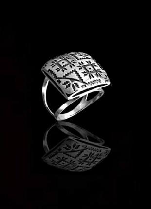 🫧 18 размер кольцо серебро вышиванка вишиванка