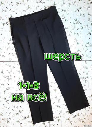 🎁1+1=3 строгие классические шерстяные брюки со стрелками jeff banks, размер 48 - 50