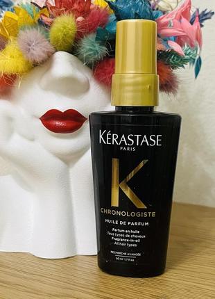 Оригінал парфумована олія-вуаль для усіх типів волосся kerastase chronologiste fragrance-in-oil