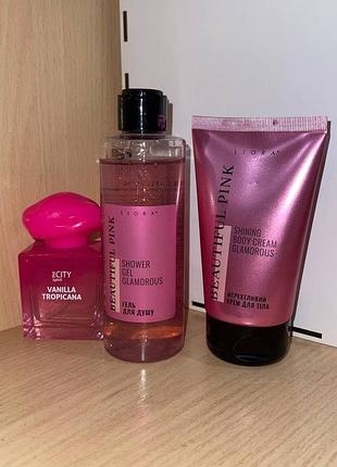 Гель для душу, крем для тіла, парфуми