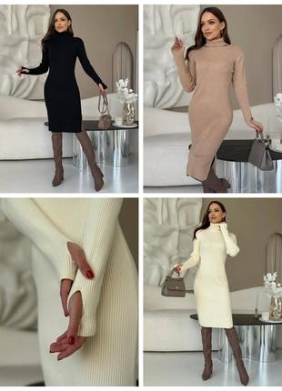 Сукня в рубчикз горлом, з розрізом  на руці , тепла на зиму, кольори : молоко, кемел, чорний
