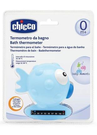 Chicco. рыбка-термометр для воды.