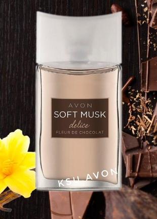 Жіноча туалетна вода avon soft musk delice fleur de chocolate, 50 мл (ейвон софт муск шоколад)