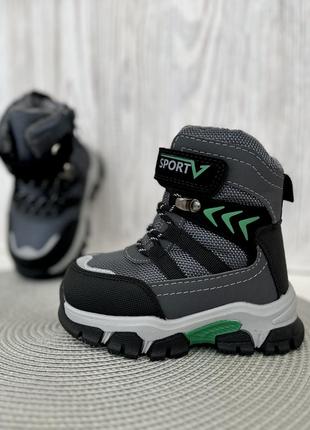 Зимние ботинки детские