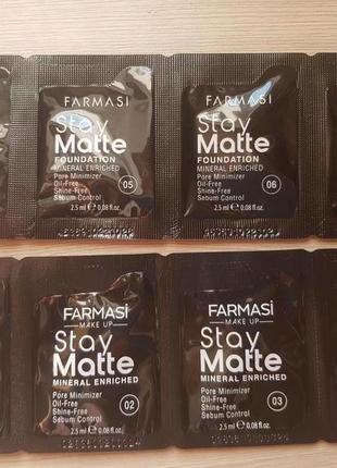 Нові сашети, пробнік stay matte foundation від farmasi, туреччина5 фото