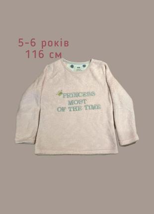 Махрова кофта ніжно рожева
