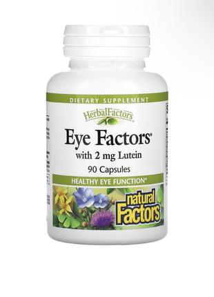 Natural factors, eye factors из 2 мг лютеина, 90 капсул