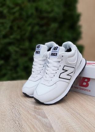 Зимние женские кроссовки new balance 574 winter white black fur белого с черными красками с мехом