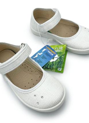 Дитячі тапочки waldi для дівчинки 26-32р