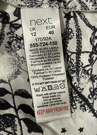 Блузка next 4