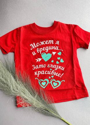 1+1=3 футболка с надписью хлопок с принтом