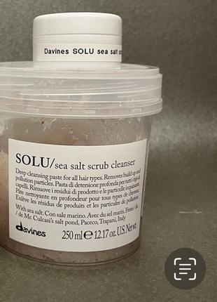 Davines solu sea salt scrub скраб для шкіри голови