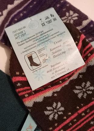 Жіночі теплі шкарпетки, махрові шкарпетки, шкарпетки з вільною резинкою, жіночі махрові теплі носочки3 фото