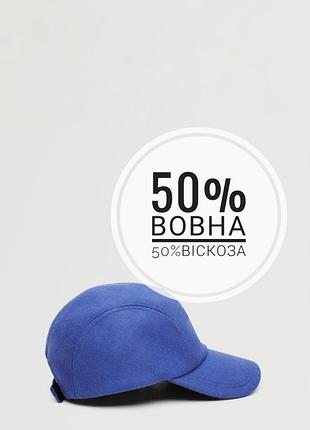 Шерстяная шапка с козырьком

,женская кепка шершавая теплая