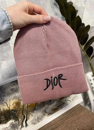 Sale‼️ жіноча рожева шапка україна пудра шапка, жіноча шапка розпродаж в стилі christian dior діор