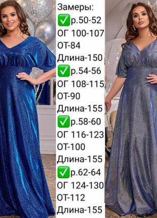 Вечернее платье 10