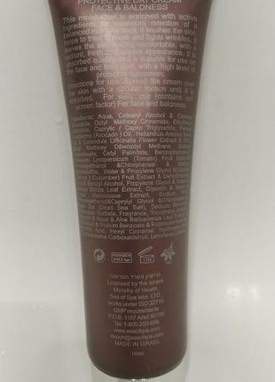 Срочно! sea of spa , metro sexual защитный дневной крем с фотофильтрамиspf25