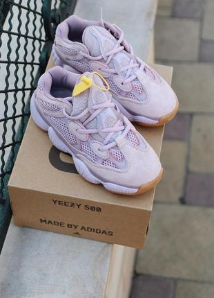 Кроссовки adidas yeezy 500 soft vision (violet) кросівки