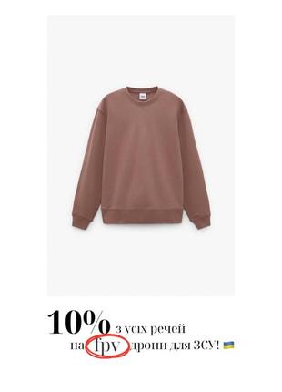 Світшот рожевий пудровий оверсайз на флісі zara