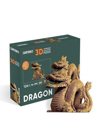 3d пазл картонний cartonic dragon дракон 126 деталей2 фото