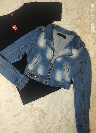 Коротка курточка