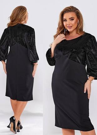 Платье нарядное-футляр с пайетками 862 в разных расцветках