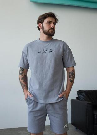 Чоловічий якісний літній комплект оversize футболка + шорти сірий