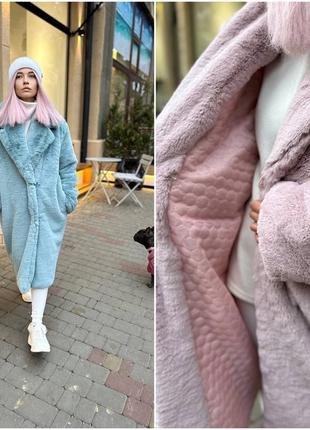 Шубка мех "каракуль"