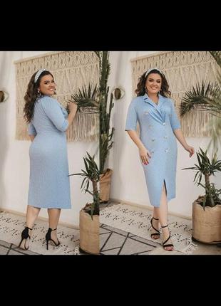 Платье-рубашка миди