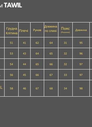 Чоловічий стильний костюм кежуал у карту на блискавці на синій2 фото