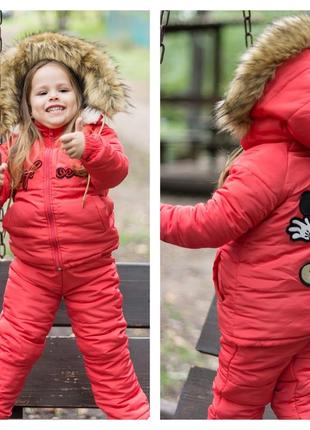 Детский зимний комбинезон с курткой синтепон + овчина "mickey mouse"4 фото