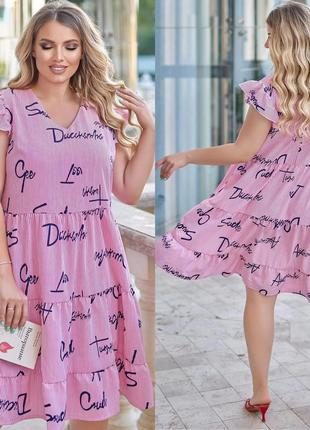 Сукня літня у смужку батальне 41544-1 "літери"