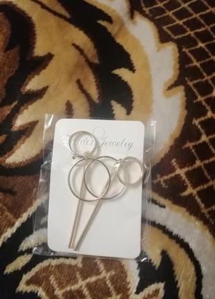 Сережки