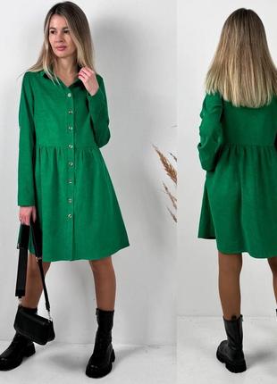 Стильна жіноча вельветова сукня зеленого кольору, жіноча сукня на ґудзиках в кольорах