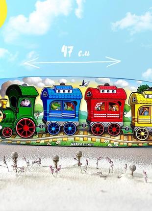 Дерев'яний вкладка-сортер (пазл) "веселий потяг – 3 вагони" \ розвиваюча гра для дитини